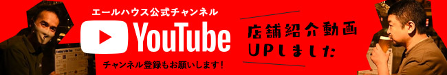 youtube公式チャンネル